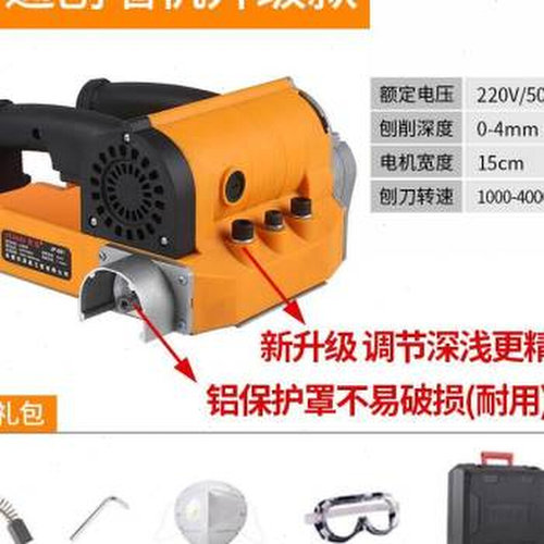 家用凿毛锤去f皮墙壁铲墙机刨面机铲F除电动刨墙机打磨外墙墙涂料