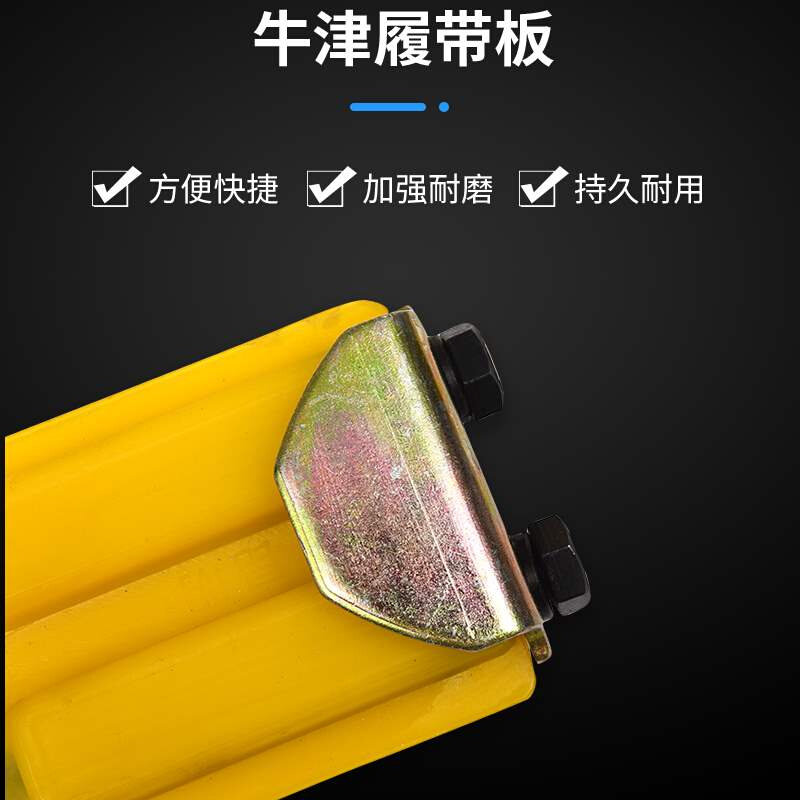 极速新品怪手微型挖土机s橡胶块小黄色优E链板挖土机链条牛筋履带
