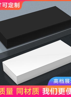 地台展示台服装店橱窗长方形脚踩台子定制流水台直播底座模特站台