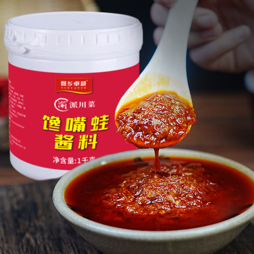 馋嘴蛙酱料12kg商用大桶装