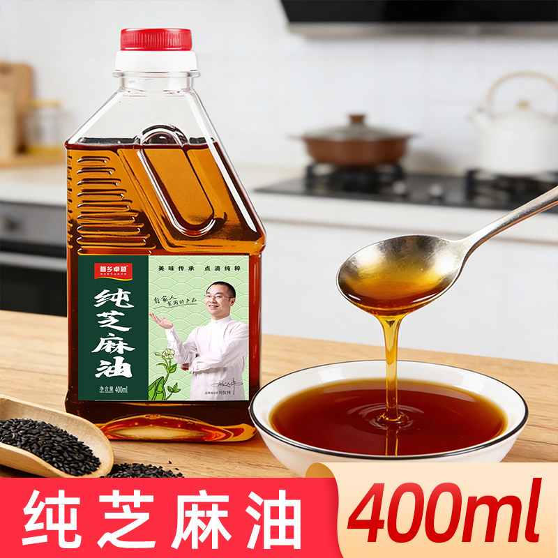 正宗纯正芝麻油100%农家自榨芝麻香油火锅蘸料拌菜煲汤正品芝麻油