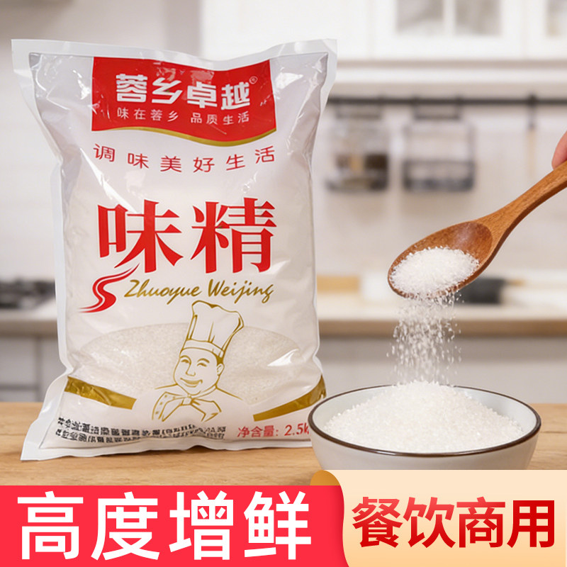 蓉乡卓越味精50斤大袋商用图片
