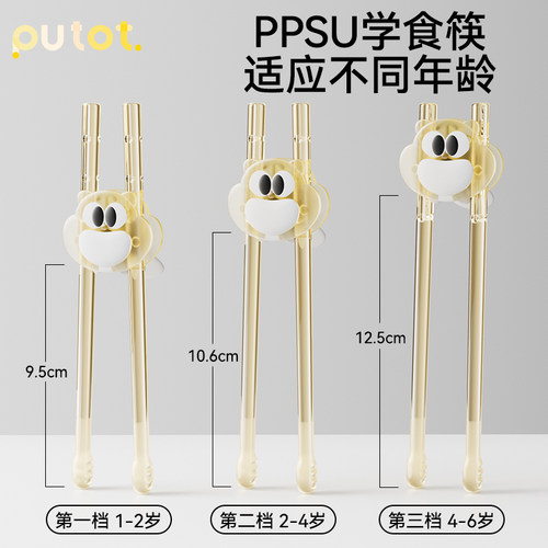儿童训练筷子宝宝训练筷子