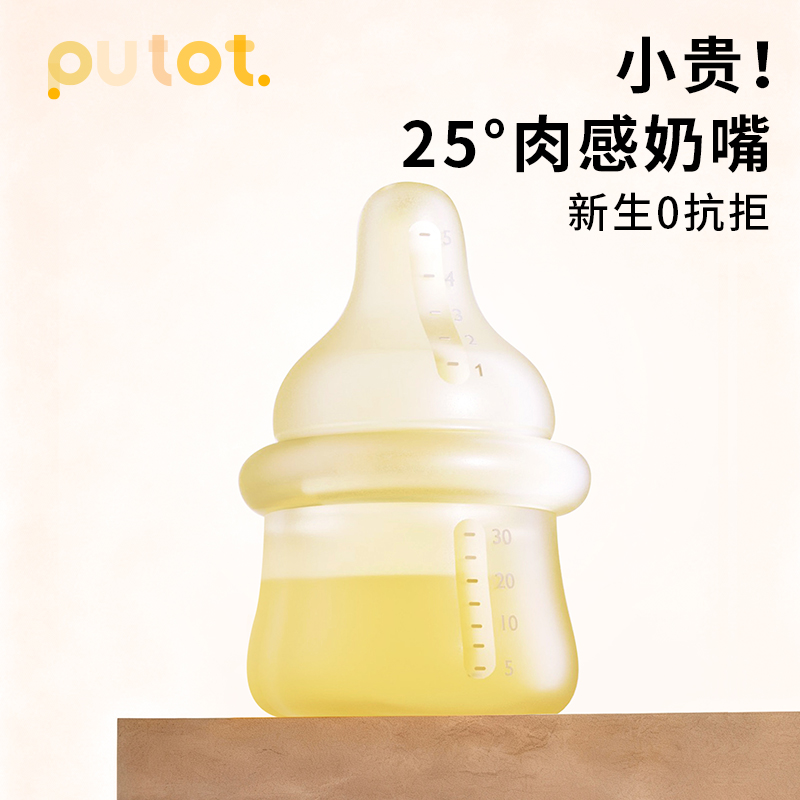 喂药神器婴儿防呛喂药器宝宝吃药专用滴管式喂液器儿童新生儿喝水