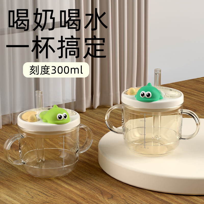 儿童牛奶杯ppsu奶瓶可微波炉加热