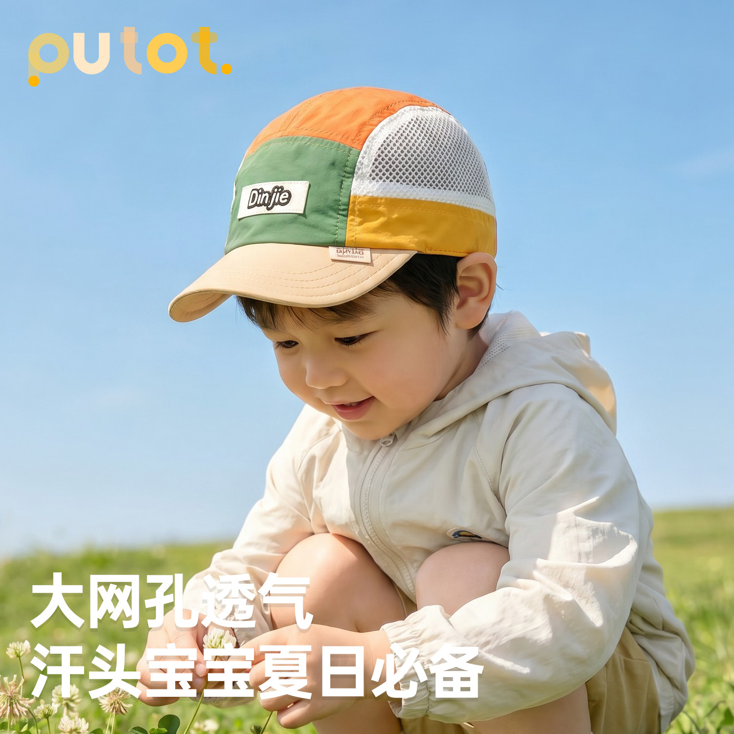 宝宝帽子夏季薄款婴儿童防晒帽女童可爱遮阳帽夏款男童外出鸭舌帽