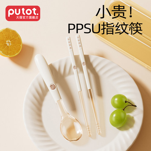 宝宝练握姿专用学习训练筷勺套装