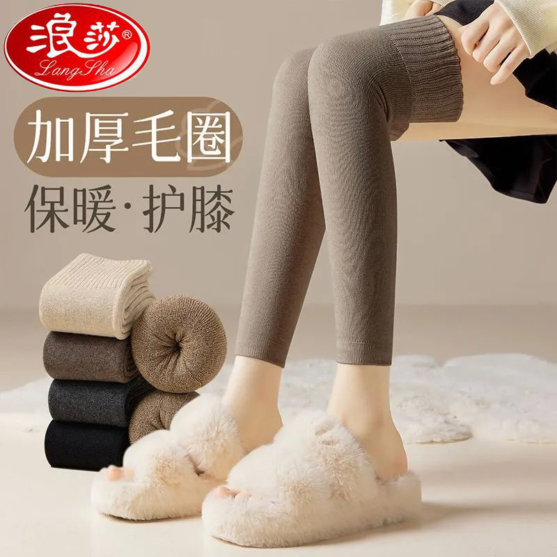 浪莎过膝长筒袜子女秋冬季