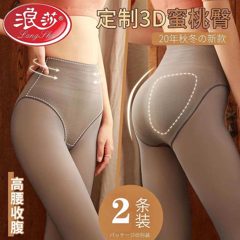 浪莎空姐灰透肉打底裤女秋冬季