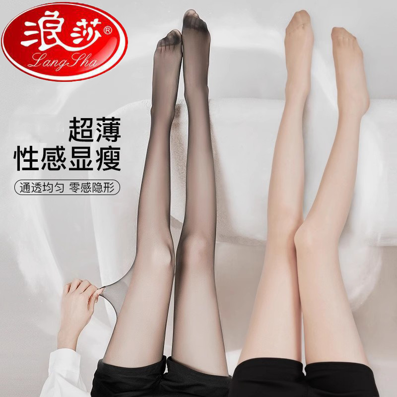 浪莎丝袜女薄款防勾丝连裤袜肉色美肤袜菠萝超薄光腿黑丝神器性感