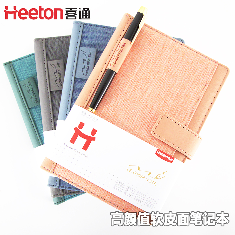 喜通带摁扣笔记本本子记事本A5考研笔记考公16K横线课堂文艺商务办公皮面本会议工作记录