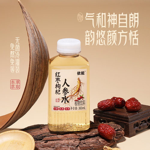 依能红枣枸杞人参水360ml*24瓶
