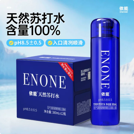 依能弱碱性0糖无汽天然苏打饮用水pH值8.5&plusmn;0.5无人工添加剂整箱