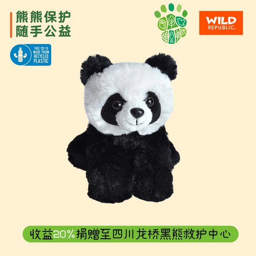 熊熊公益专属｜大熊猫趴趴毛绒玩偶WildRepublic自然科普玩具