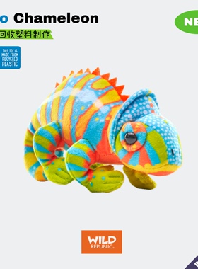 Eco口袋系列变色龙毛绒玩具迷你正品玩偶美国wildrepublic