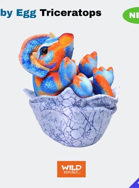 Baby Egg｜三角龙恐龙蛋宝宝仿真动物毛绒正品进口WildRepublic