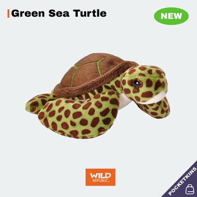 口袋系列绿海龟毛绒玩具仿真迷你正品玩偶美国wildrepublic