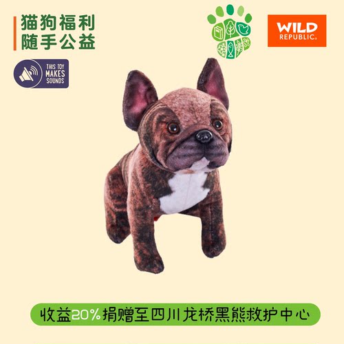 猫狗公益专属｜法国斗牛犬叫声狗狗毛绒玩偶WildRepublic动物玩偶