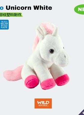 Eco口袋系列白色独角兽毛绒玩具迷你正品玩偶美国wildrepublic
