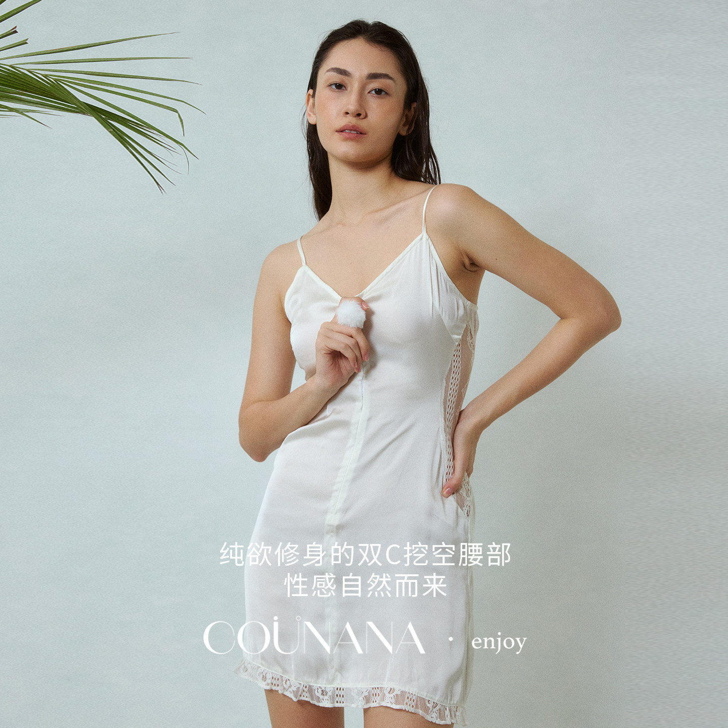 COUNANA法式性感睡衣2025新款秋冬纯欲风镂空蕾丝边毛球吊带睡裙