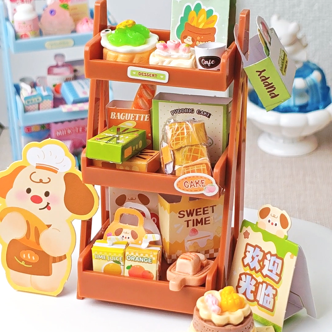 迷你店铺名创同款过家家玩具