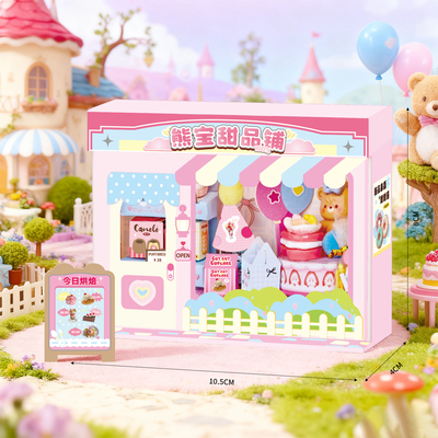 口袋商店食玩摆台DIY小屋