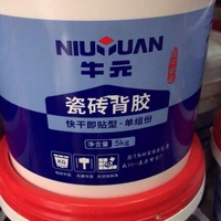瓷砖背胶渗透粘接剂上墙玻化砖瓷砖界面剂背涂胶瓷砖胶粘合剂