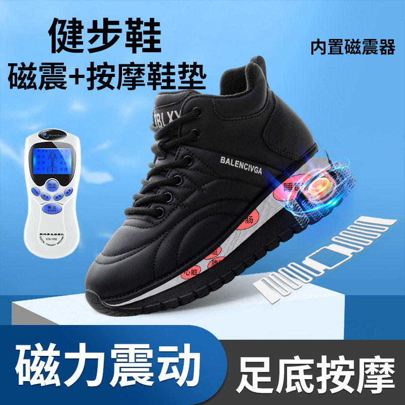真皮磁震电脉冲按摩鞋冬季休闲加绒保暖高帮小白鞋女厚底百搭运动