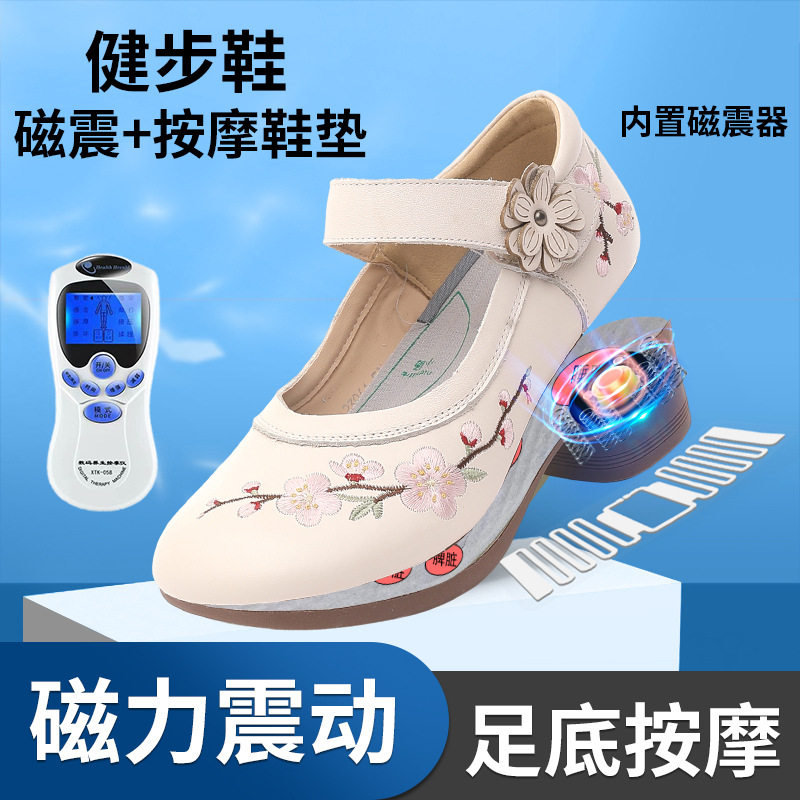 磁能震动足底按摩鞋2026新款春夏季牛皮民族风休闲妈妈时尚绣花鞋