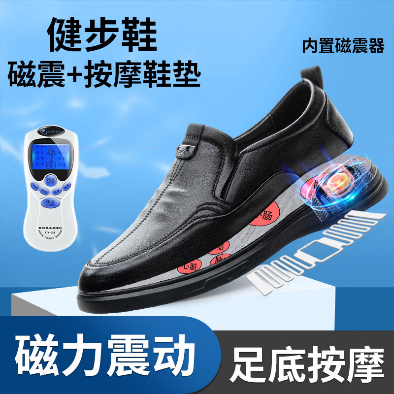 真皮新款休闲磁能震动按摩鞋2025春季百搭足底按摩电脉冲男士皮鞋
