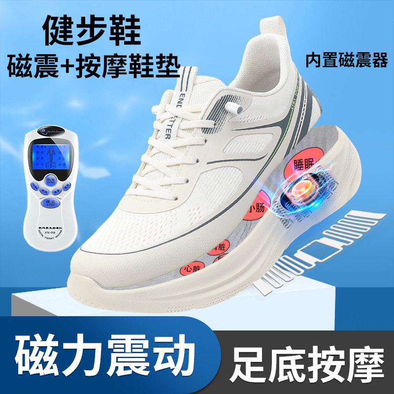 磁能震动按摩鞋运动鞋跑步鞋超轻减震春季轻便潮男休闲百搭健步鞋