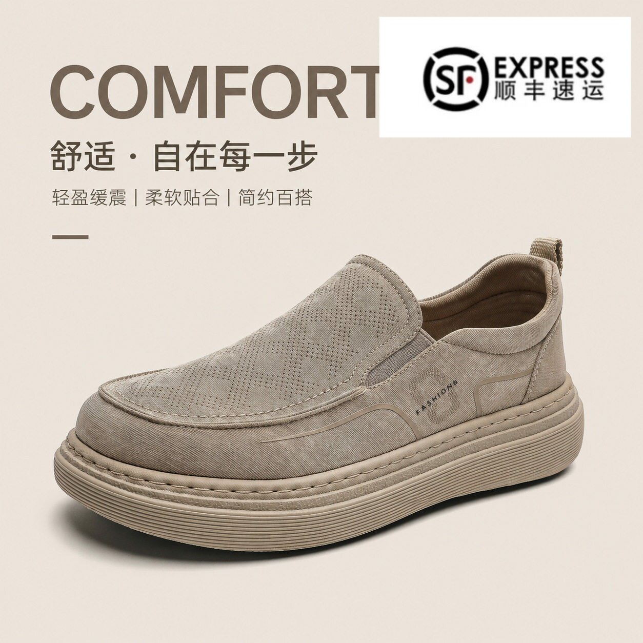「猪皮鞋垫」男士透气网面休闲鞋轻便软底舒适一脚蹬男鞋秋季潮流