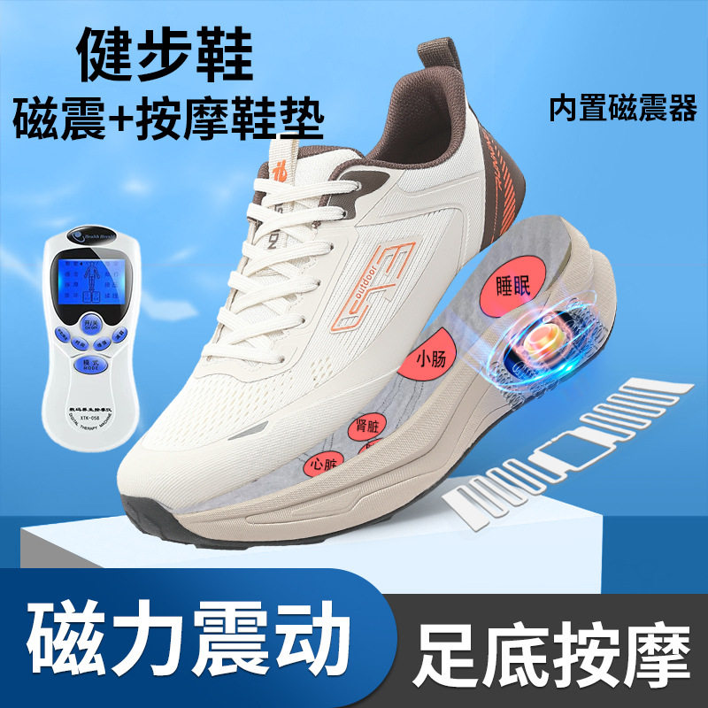 磁能震动按摩鞋2026春季透气网面轻便软底男式运动单鞋百搭健步鞋