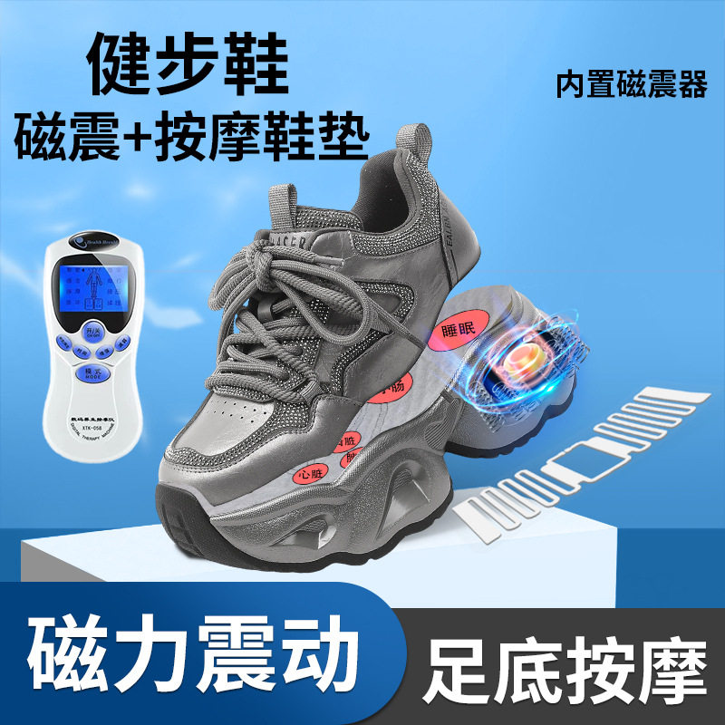 真皮休闲百搭磁能震动按摩鞋2025秋季内增高老爹鞋女足底按摩运动