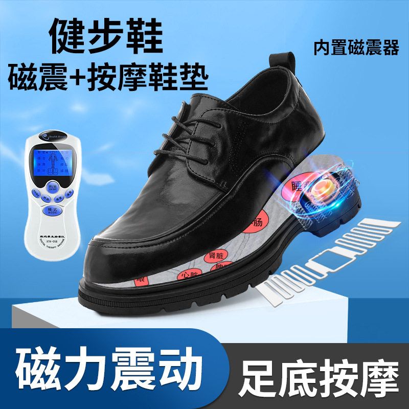2025新款磁能震动多功能按摩鞋真皮秋季百搭休闲商务男式皮鞋健步