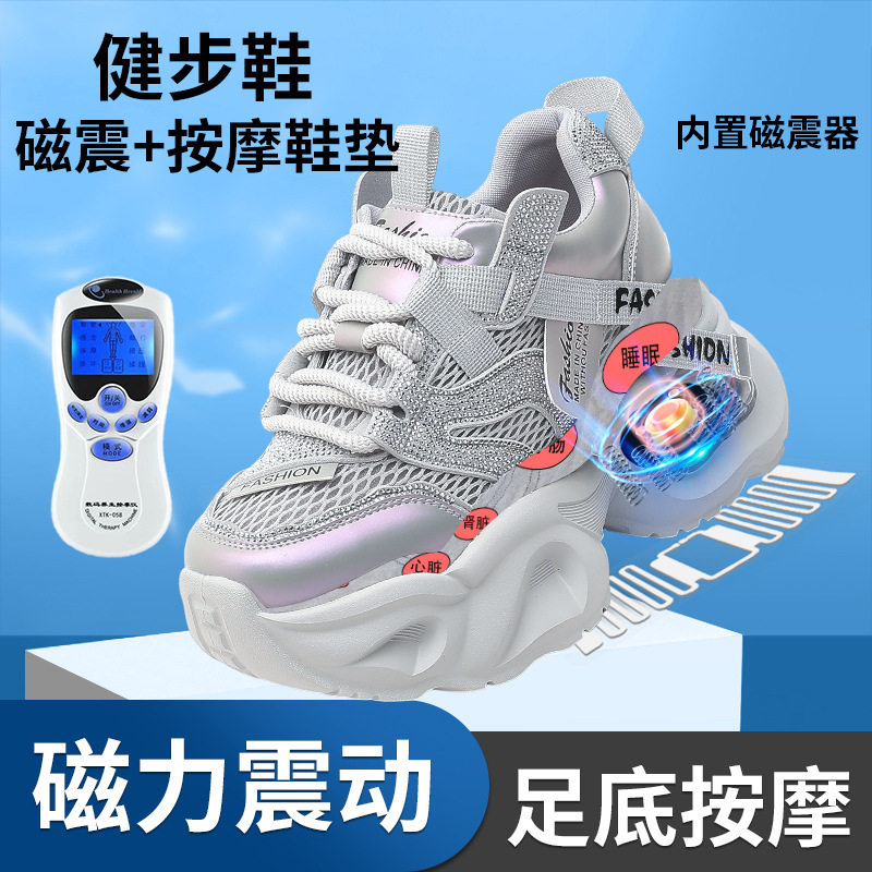 太赫兹磁能震动足底按摩鞋2026夏季网面老爹鞋女增高运动休闲女鞋