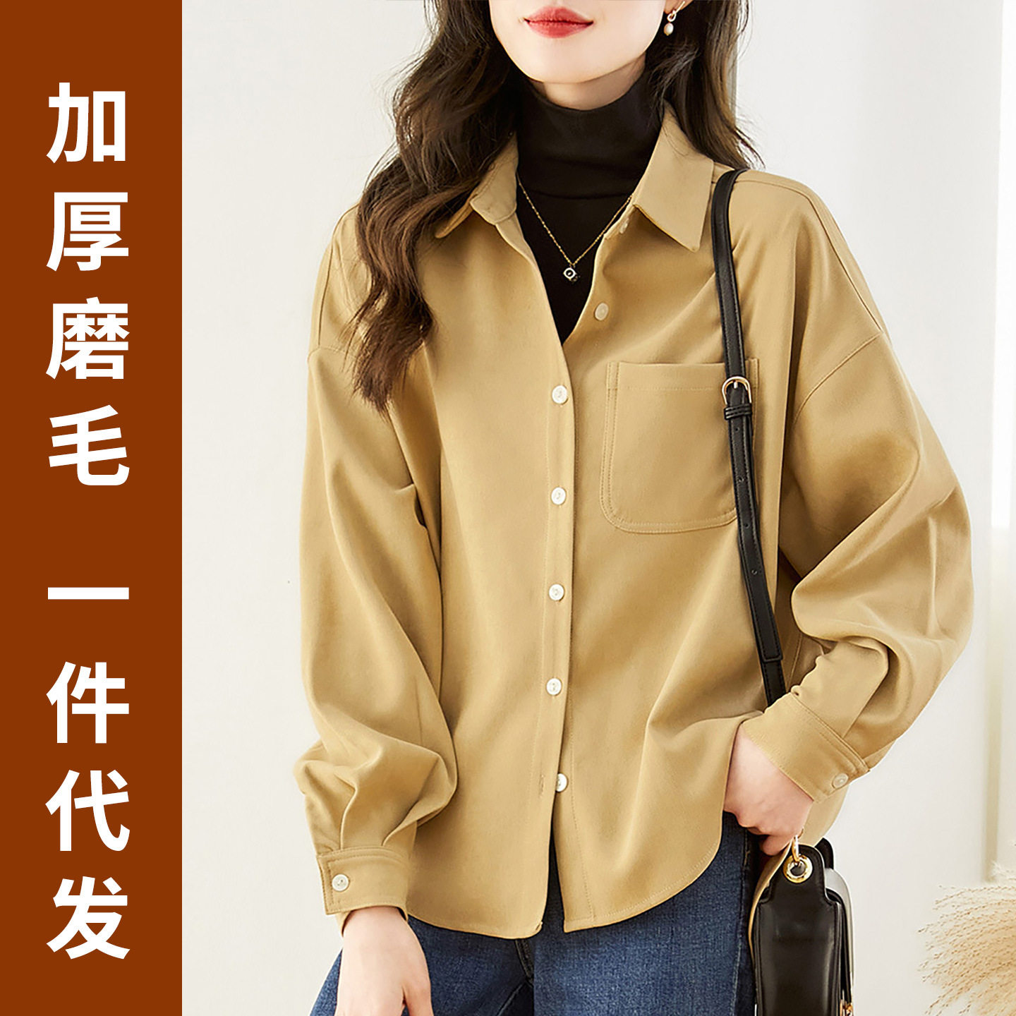 磨毛加厚灯芯绒衬衫女长袖2026新款保暖上衣叠穿衬衣新中式衬衫
