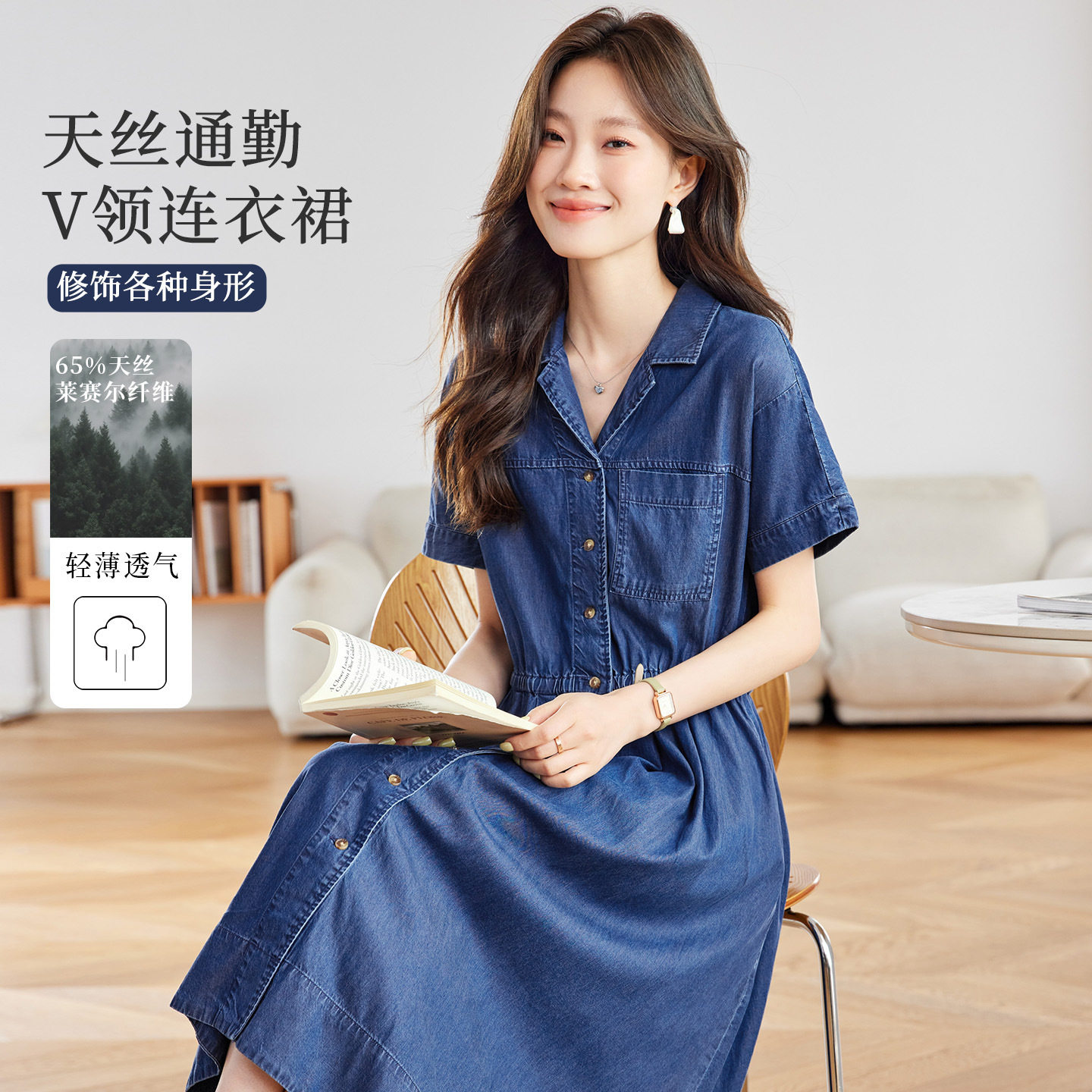 棉茧 薄天丝牛仔收腰连衣裙女夏季新款时尚收腰短袖开衫中长裙