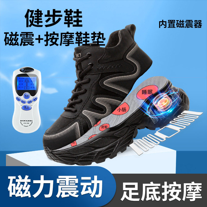真皮休闲磁能震动按摩鞋2024秋季加绒运动老爹鞋女厚底保暖健步鞋