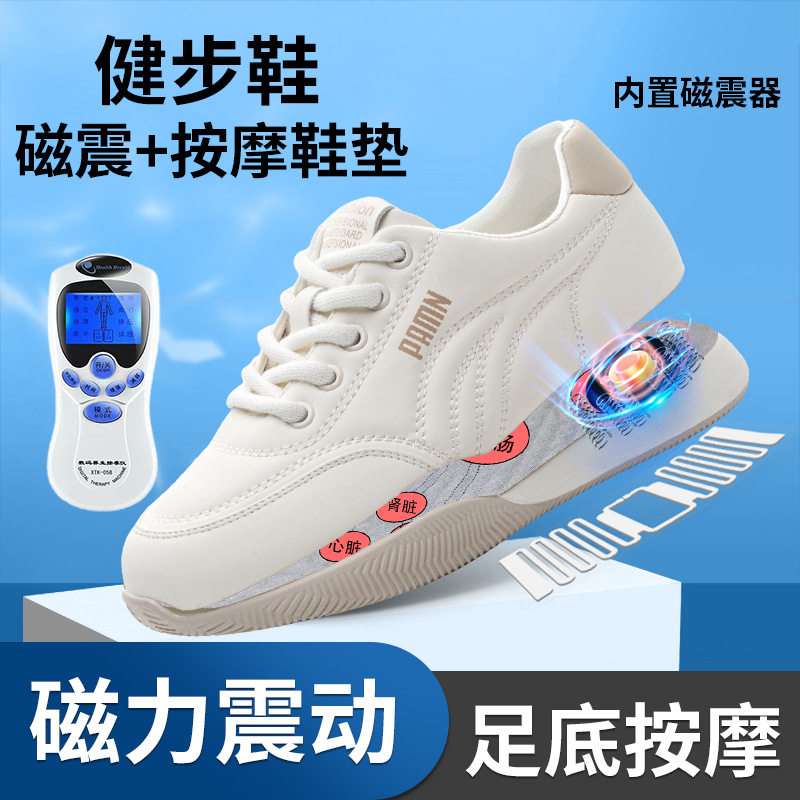 春季百搭休闲小白鞋磁能震动按摩鞋2025新款厚底轻便健步面包鞋子