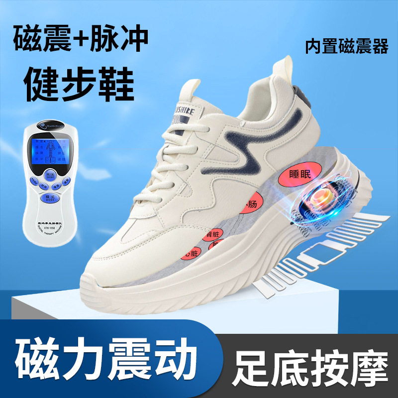 真皮新款磁能震动按摩鞋子春季百搭休闲小白鞋女厚底运动健步单鞋