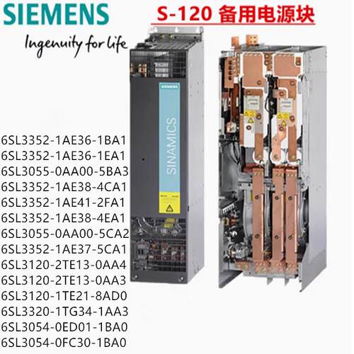 议价120变频器6SL3210-1SE23/24/26/27/31-1/2/5/8/0UA0/UA西门子