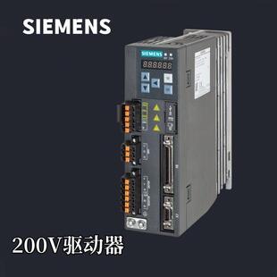 西门子V90全新原装伺服驱动器PTI版/PN版6SL3210-5FB10/0 1kW-2kW