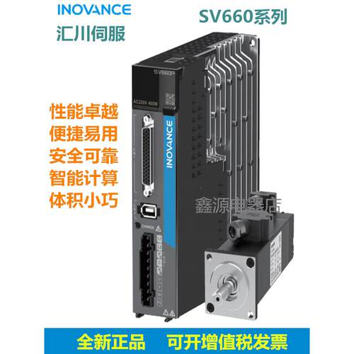 全新汇川成套SV660PT021I伺服驱动器MS1H3-55C15CD电机5.5KW包邮