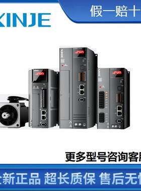 议价信捷伺服MS6S-80CS30B1-20P7驱动器电机DS5C1-20P7-PTA+3米线