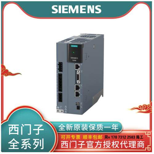 西门子6SL5510-1BE11/1BE12/1BE13/1BE15/1BE17-5AF0/0AF0变频器