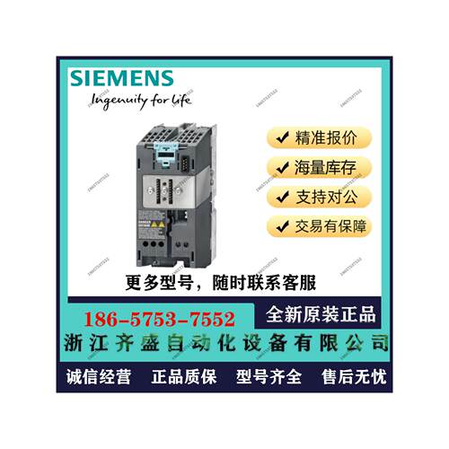 西门子S120变频器6SL3210-1SE11/12/13/14/16/17/21-2/7/1/0/8UA0