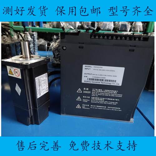 新品上架汇川400W伺服电机驱动器套装测好发货免费咨询保修包邮