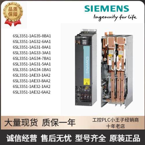 西门子6SL3351-1AE/AG/31/32/33/34/35/-0/1/6/7/8/AA/BA/1/2