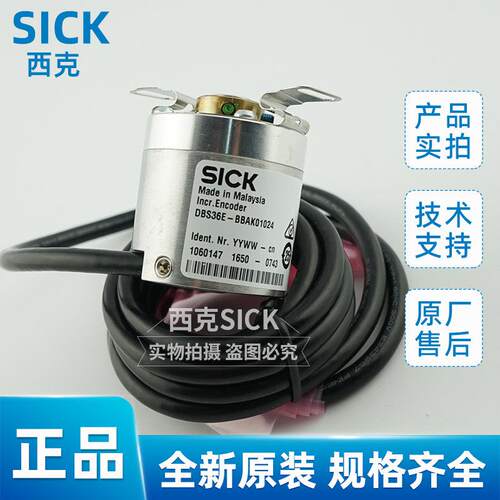 DBS36E-BBGK-BBCK-BBEK-BBAK00600-01000-01024-02000-02500 编码